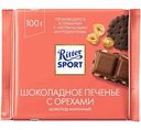 Шоколад молочный Ritter Sport Шоколадное печенье с орехами, 100 г