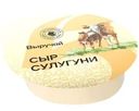 Сыр Выручай Сулугуни 45%
