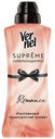 Кондиционер для белья Vernel Supreme Romance 600 мл