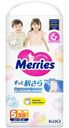 Трусики-подгузники Merries для детей размер XL / 5 (12-22 кг), 38 шт
