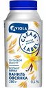 Йогурт питьевой Viola Clean Label Ваниль и овсянка 0,4%, 280 г