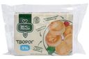 Творог Вкус & Польза 5% БЗМЖ 200г