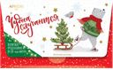Шоколад молочный АПРИОРИ, 36г 