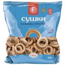 Сушки Золотой колобок Малышка простые, 300г