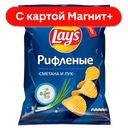 LAYS Чипсы со вкусом сметаны и лука 225г (ФритоЛэй):14