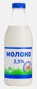 Молоко Свое-Наше пастеризованное 2.5% 930мл