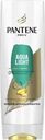 Бальзам-ополаскиватель для тонких, склонных к жирности волос PANTENE Aqua Light, 360мл