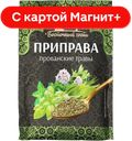 ВОСТОЧНЫЙ ГОСТЬ Прованские травы 15г сашет (ТДХ):10
