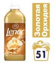 Кондиционер для белья Lenor «Парфюмель Золотая орхидея 51 стирка» 1,8 л