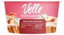 Десерт Velle Яблочная Шарлотка кокосовый ферментированный, 130г