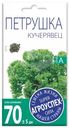Семена Агроуспех Петрушка кудрявая Кучерявец, 2г