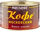 Кофе МОСКОФЕ Московский растворимый, 90г