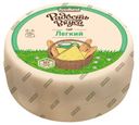 Сыр полутвердый «Радость вкуса» Легкий 35%, 1 кг
