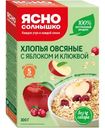 Хлопья овсяные Ясно Солнышко клюква-яблоко, 300г