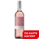 Вино SALVETO Пино Гриджио розовое сухое (Италия), 0,75л