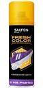 Усилитель яркости цвета для кроссовок Salton Sport Fresh Color, 190мл