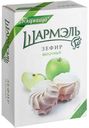 Зефир Шармэль Яблочный 255 г