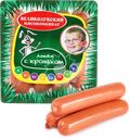 Сосиски МК ВЕЛИКОЛУКСКИЙ Детям с кроликом, 330г