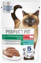 Корм консервированный для взрослых кошек PERFECT FIT Sterile паштет с говядиной, для стерилизованных, 75г