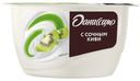 Десерт ДАНИССИМО, с творожным кремом, киви, 130г