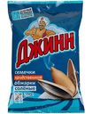 Семена подсолнечника жареные соленые Джинн Солнечный великан полосатые, 300г