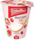 Йогурт 2,5% "Первый Вкус" Клубника-земляника стакан, 350г