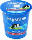 Сметана ЭКОМИЛК Сливочная 15%, без змж, 300г