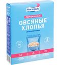Хлопья овсяные Мистраль, 6×40г