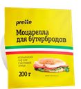 Сыр ПРЕТТО моцарелла для бутербродов 45%, 200г