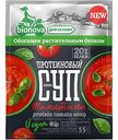 Крем-суп протеиновый Bionova Томатный, 20 г