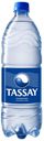 Вода питьевая TASSAY газированная, 1 л