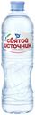 Вода питьевая Святой Источник негазированная 0,75 л