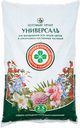 Грунт Скорая Помощь Универсалъ торфяной, 2.5л