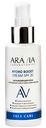 Крем для лица увлажняющий Aravia Laboratories SPF-20 с мочевиной 10% и аква-комплексом, 100мл