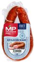 Колбаса п/к Краковская Мясницкий ряд в/у, 300г