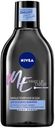 Мицеллярная вода Nivea Make Up Expert, 400 мл
