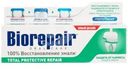 Зубная паста Biorepair Total Protective Repair, 75мл