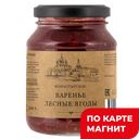 Варенье МЕДОВЫЙ ДОМ Лесные ягоды, 300г