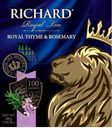 Чай RICHARD Royal Thyme черный чабрец, розмарин, 100 сашет