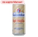 KAISERDOM Hefe Weissbier Пиво св н/ф паст 0,5л ж/б(Герм):24