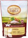 Корм NATURES TABLE для взрослых кошек с курицей 650г