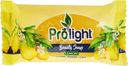 Мыло Prolight Лимон твердое 60г