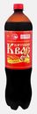 Квас Вятский Хлебный 1.5л