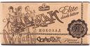 Шоколад горький Спартак Элитный 90 % какао, 90 г