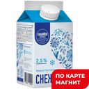 Йогурт питьевой СНЕЖОК, 2,5% (Любинский МКК), 450г