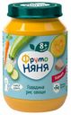 Пюре ФрутоНяня говядина-рис-овощи с 8 месяцев 190 г