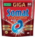 Капсулы для посудомоечной машины СОМАТ Excellence 4в1, 60шт