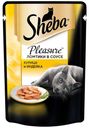 Корм для кошек Sheba Pleasure курица индейка, 85 г (мин. 10 шт)