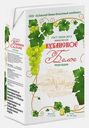 Вино Кубанское белое полусладкое 10% 1л