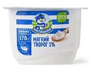 Творог Простоквашино Нежный мягкий 5%, 170г